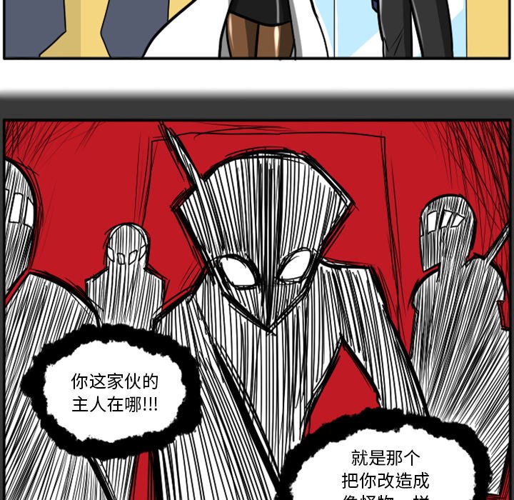 第27話 - 第75张