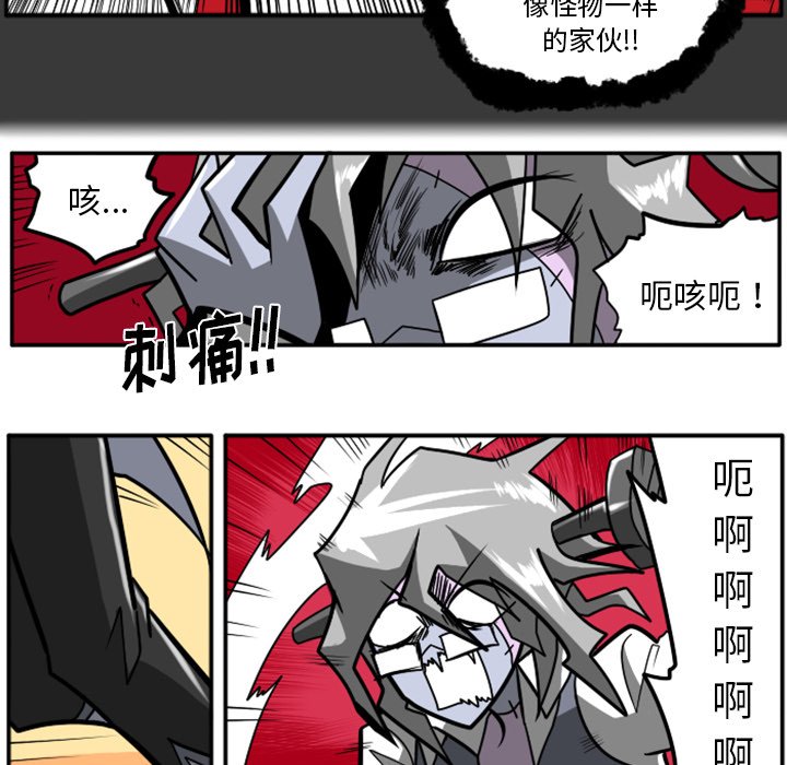 第27話 - 第76张