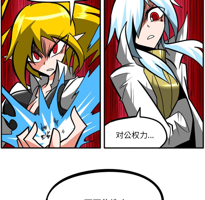 第27話 - 第78张