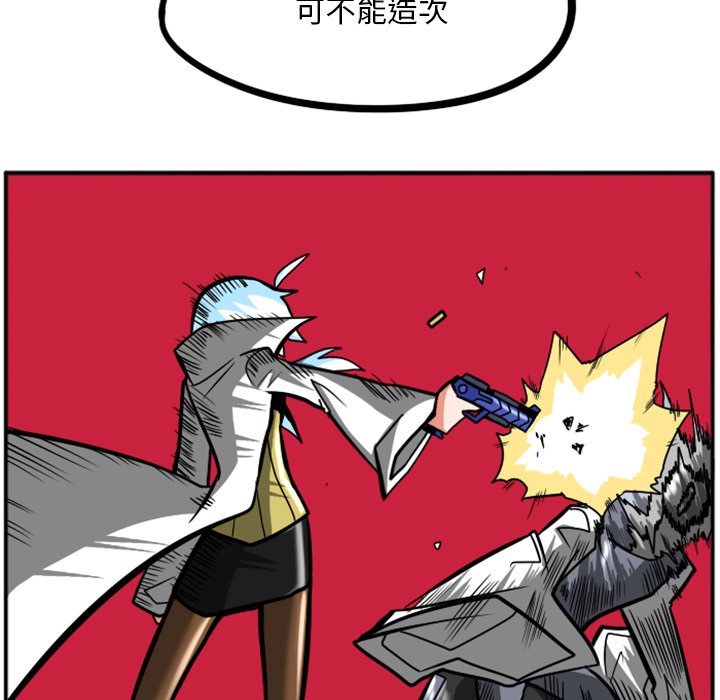 第27話 - 第79张