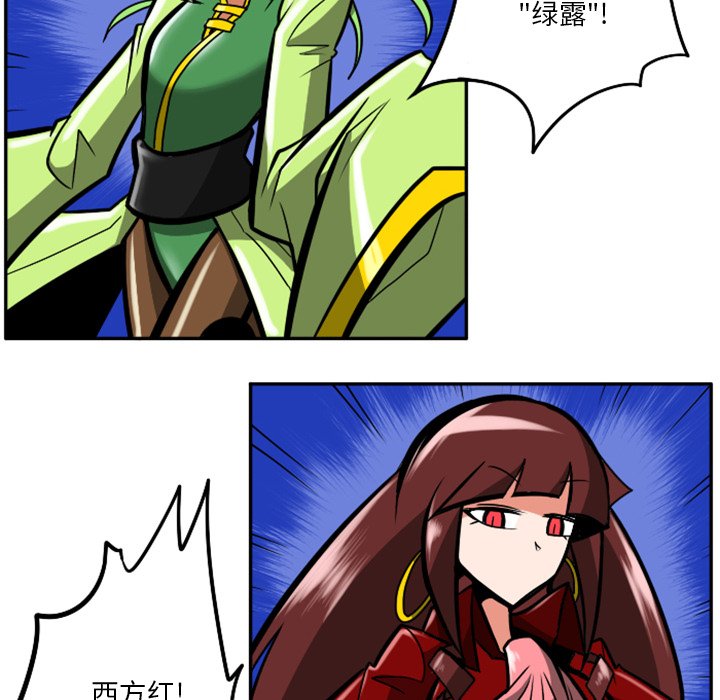 第27話 - 第8张