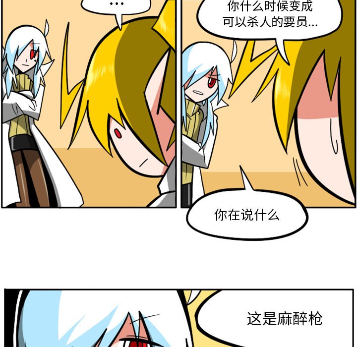 第27話 - 第82张