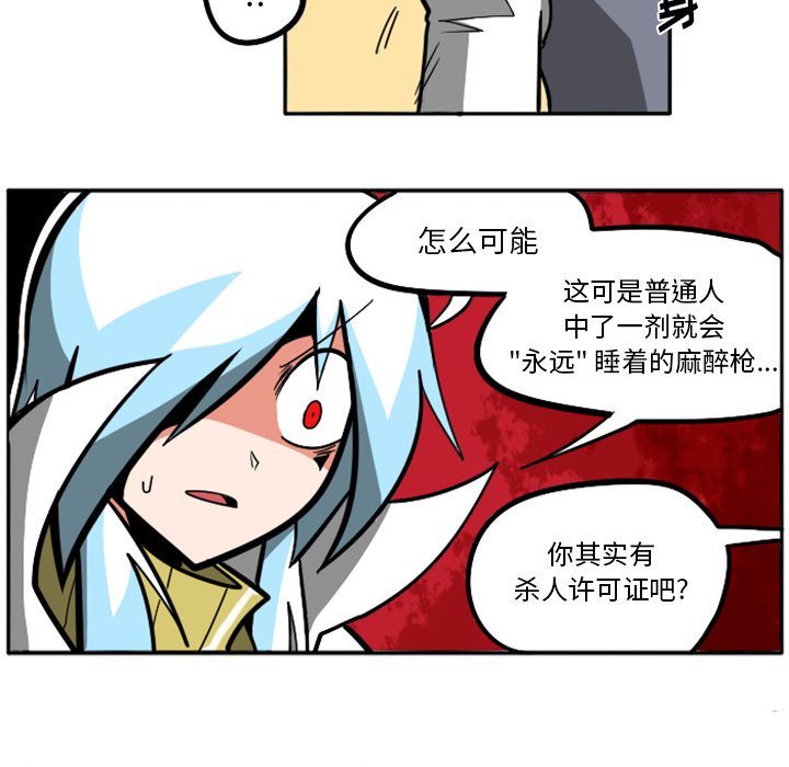 第27話 - 第85张