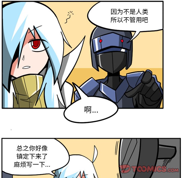 第27話 - 第86张