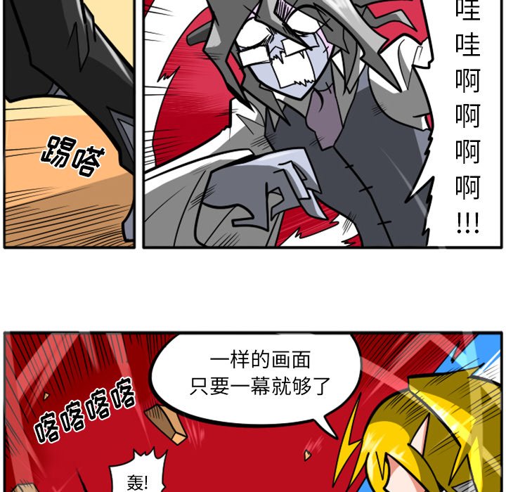 第27話 - 第88张