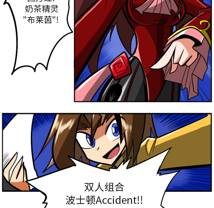 第27話 - 第9张