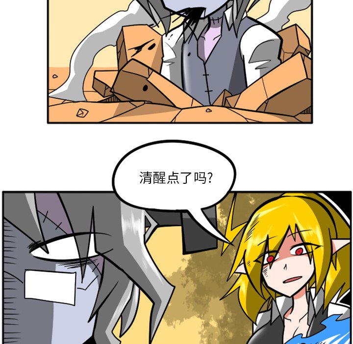 第27話 - 第90张