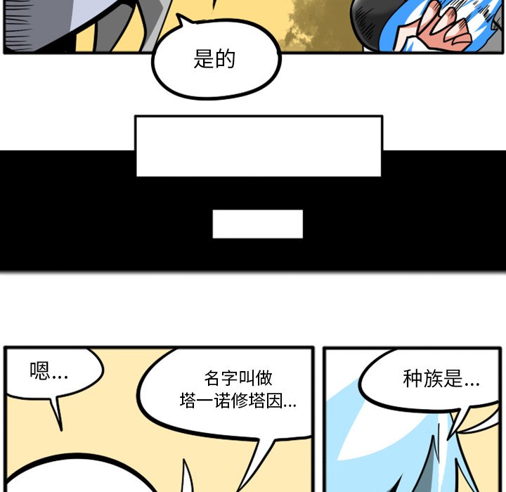 第27話 - 第91张