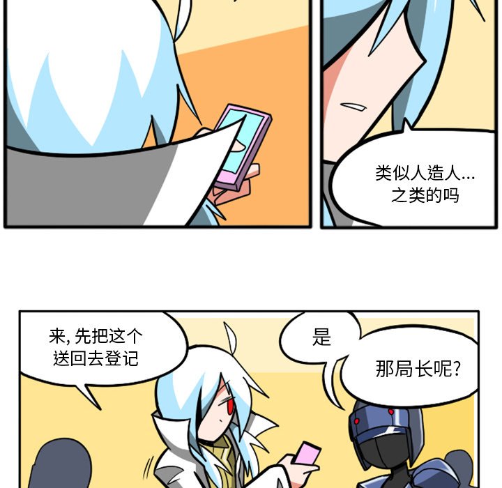 第27話 - 第92张