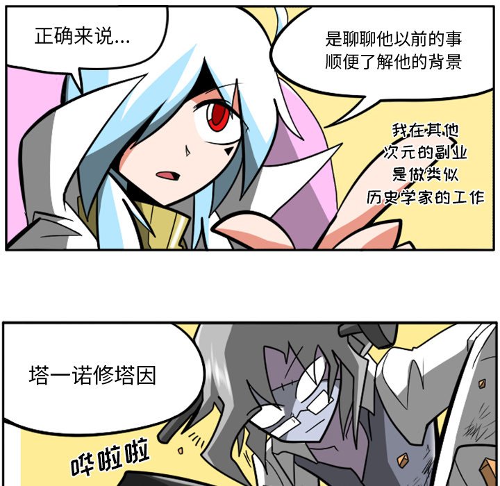 第27話 - 第96张