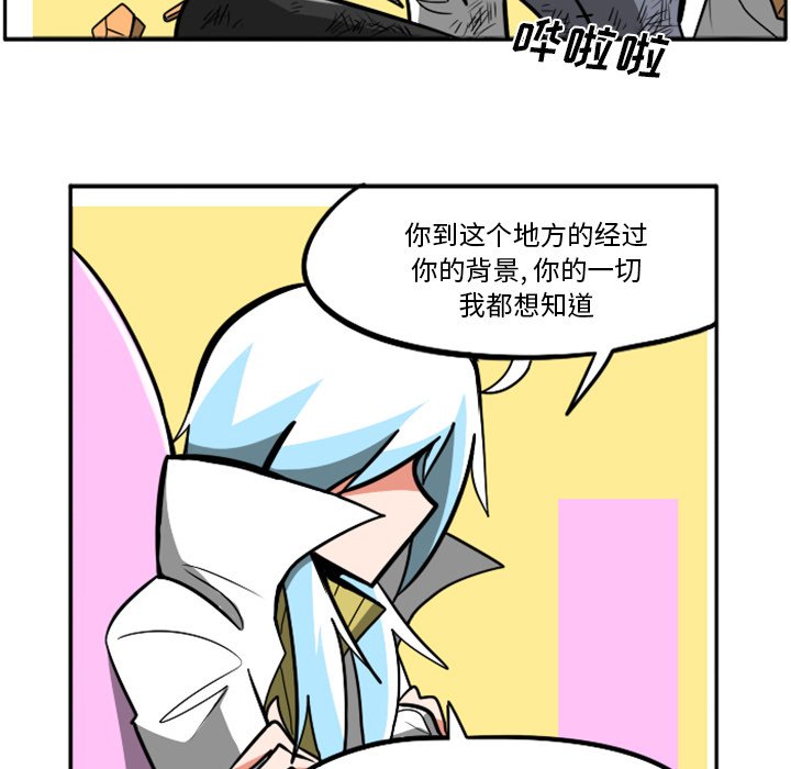 第27話 - 第97张