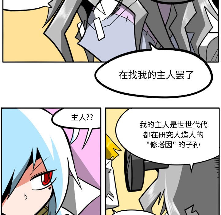 第27話 - 第99张