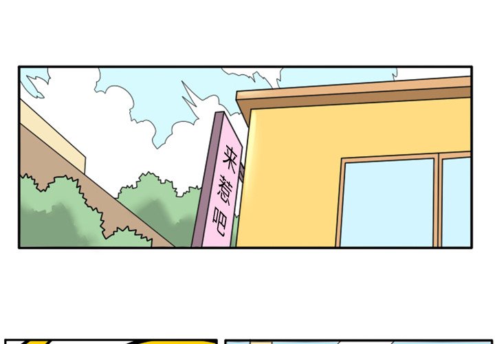 第28話 - 第0张