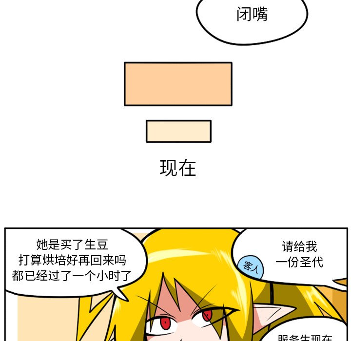 第28話 - 第10张
