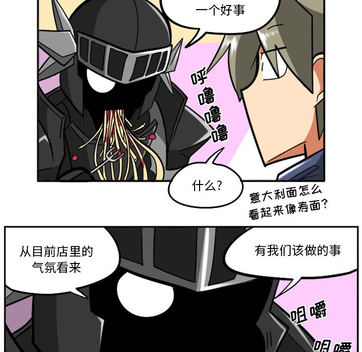 第28話 - 第12张