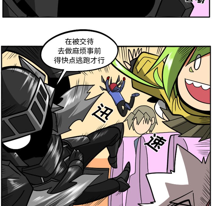第28話 - 第13张