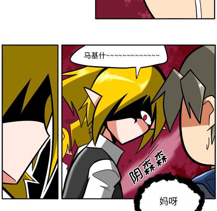 第28話 - 第15张