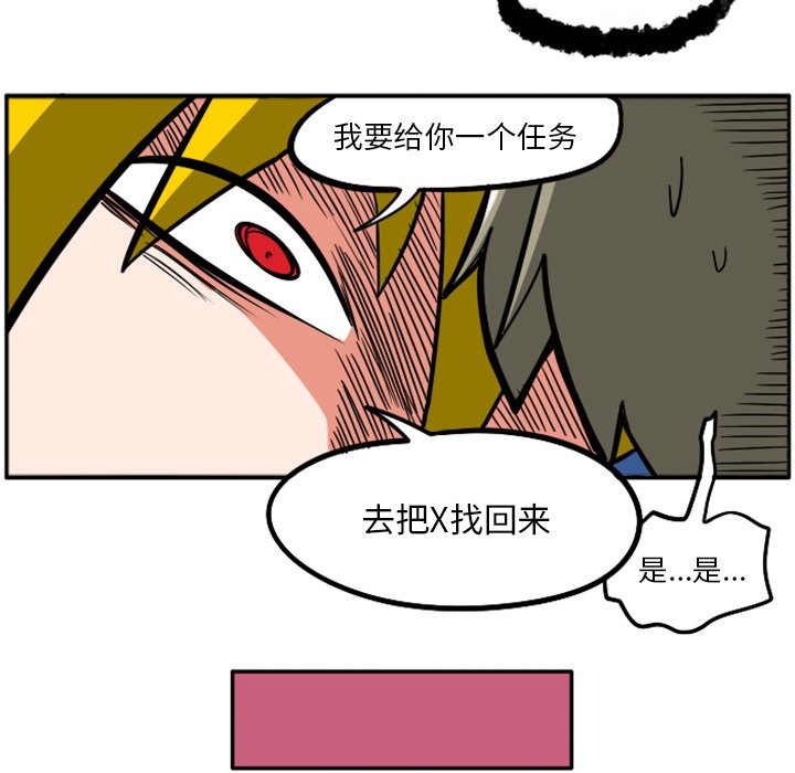 第28話 - 第16张