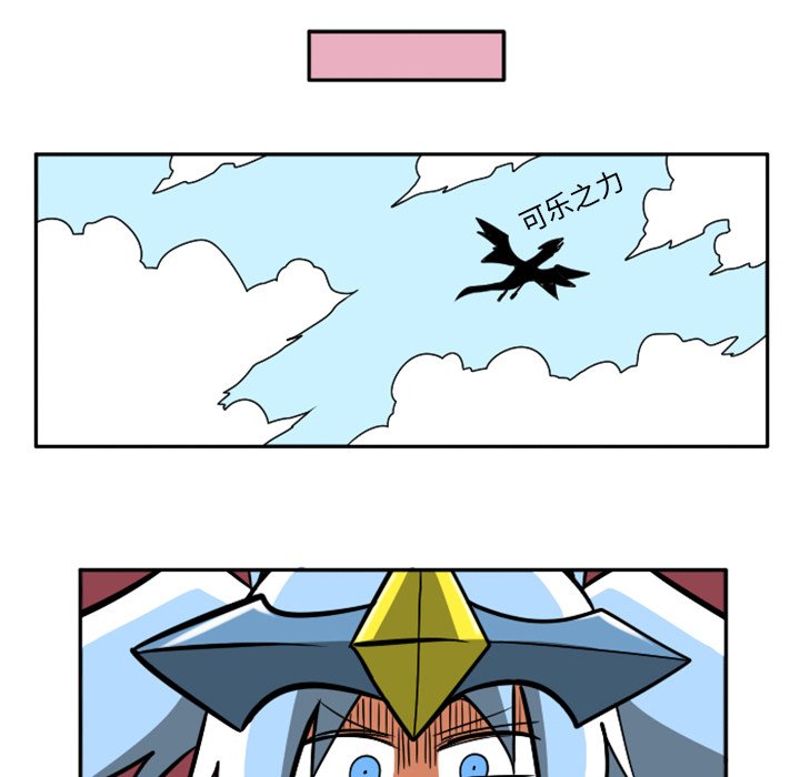 第28話 - 第17张
