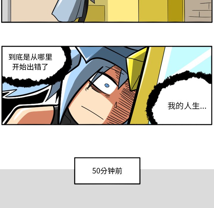 第28話 - 第19张