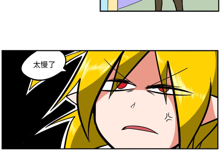 第28話 - 第2张