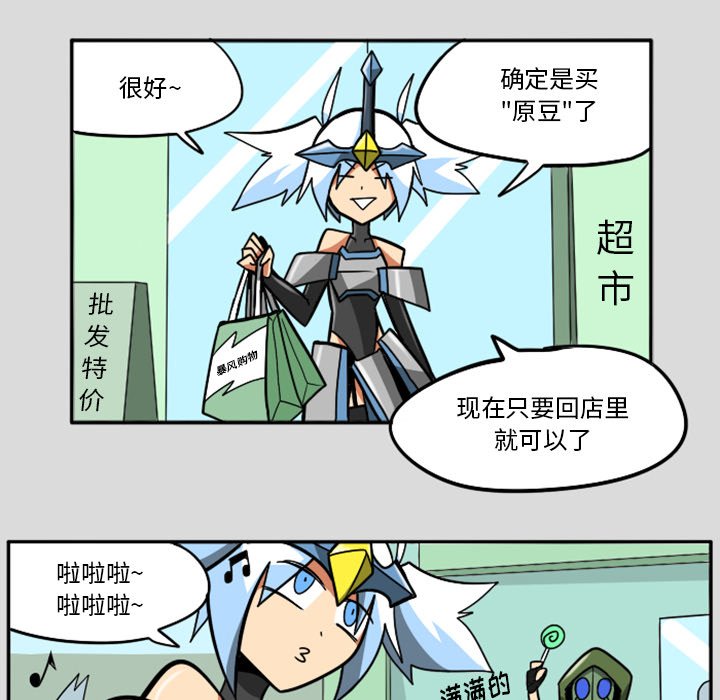 第28話 - 第20张