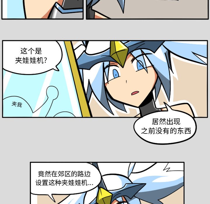 第28話 - 第28张