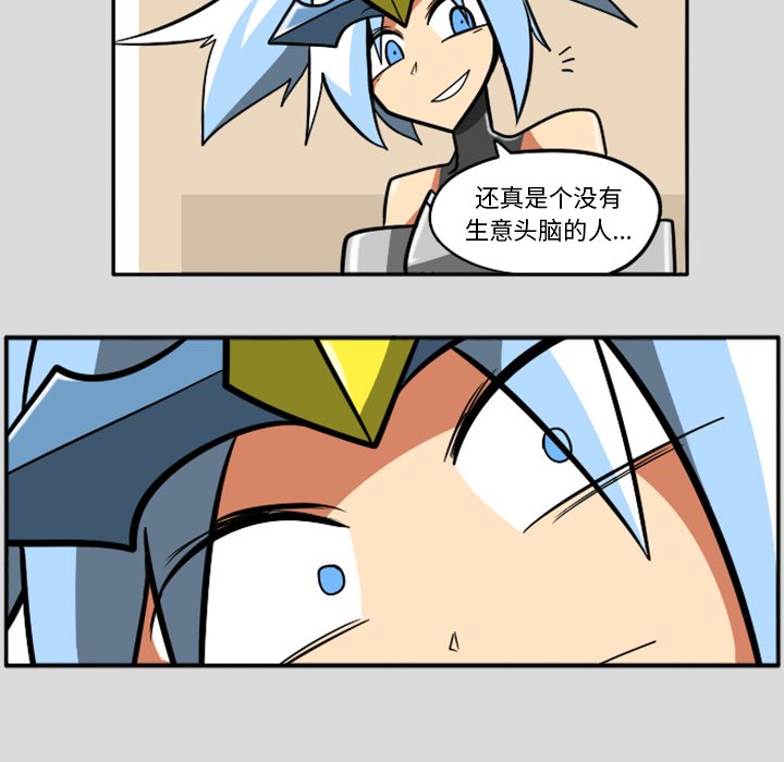 第28話 - 第29张