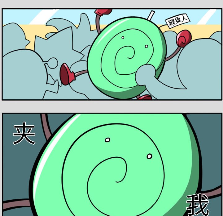 第28話 - 第30张