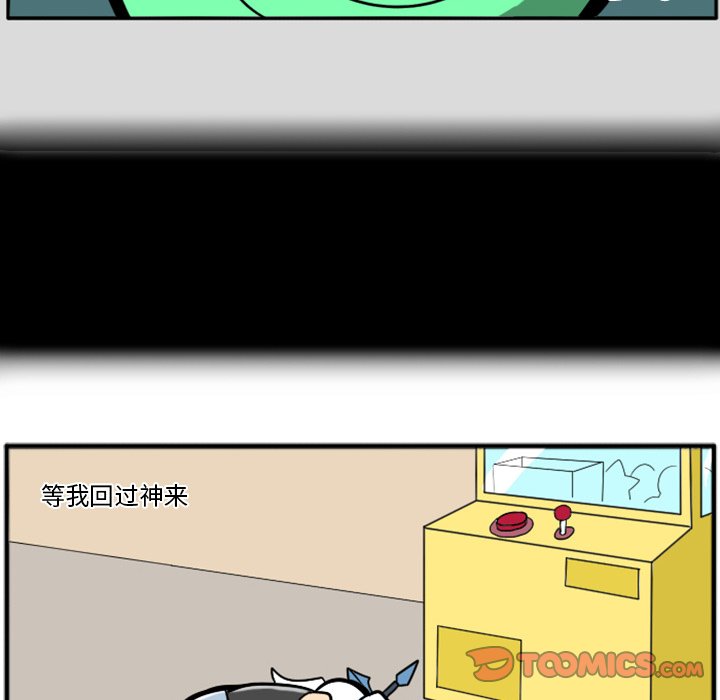 第28話 - 第31张
