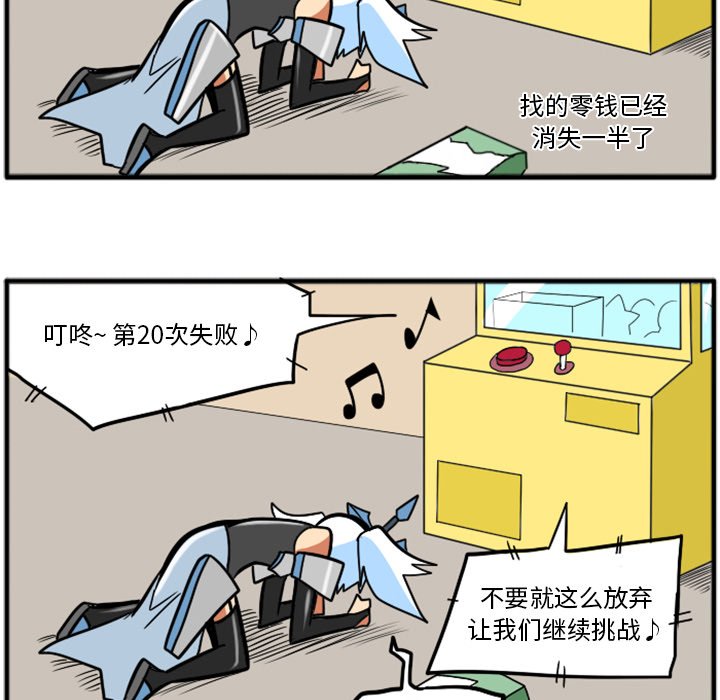 第28話 - 第32张