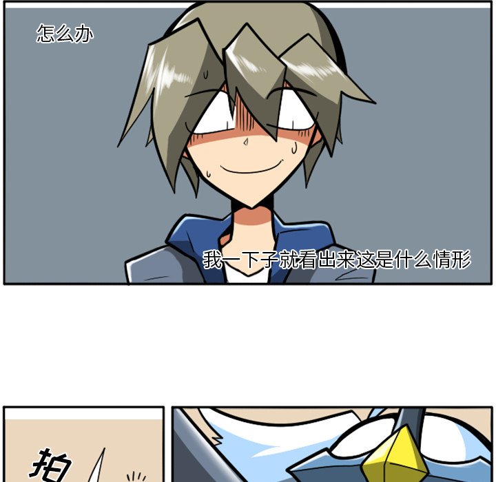 第28話 - 第34张