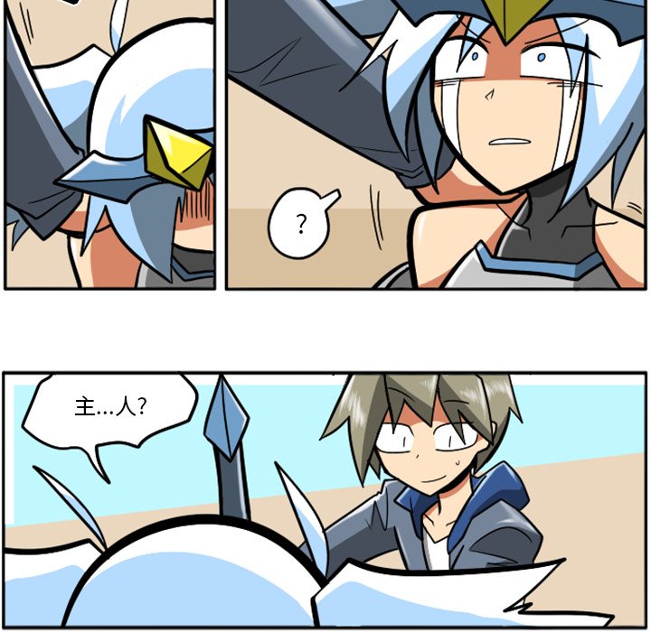 第28話 - 第35张