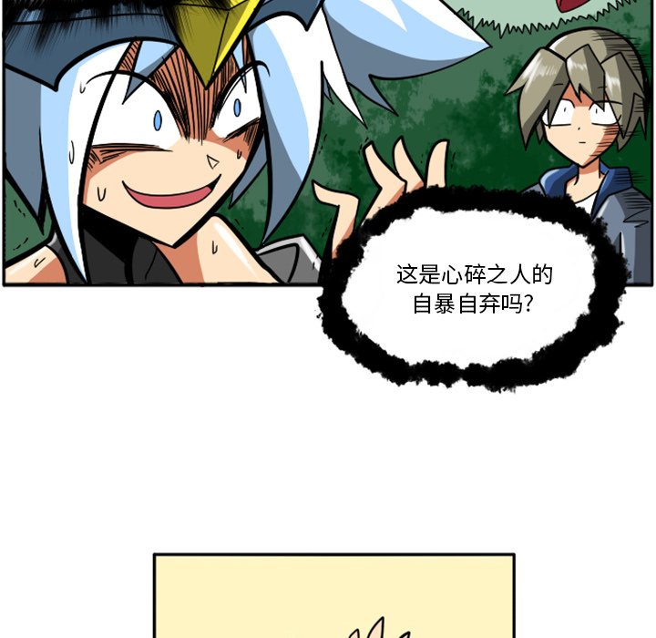 第28話 - 第40张