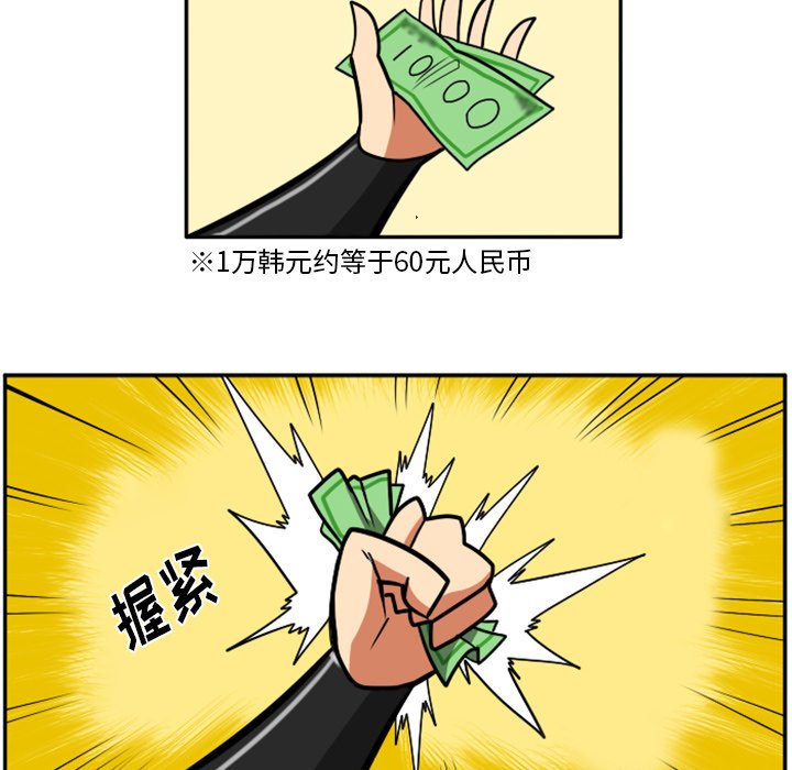 第28話 - 第41张