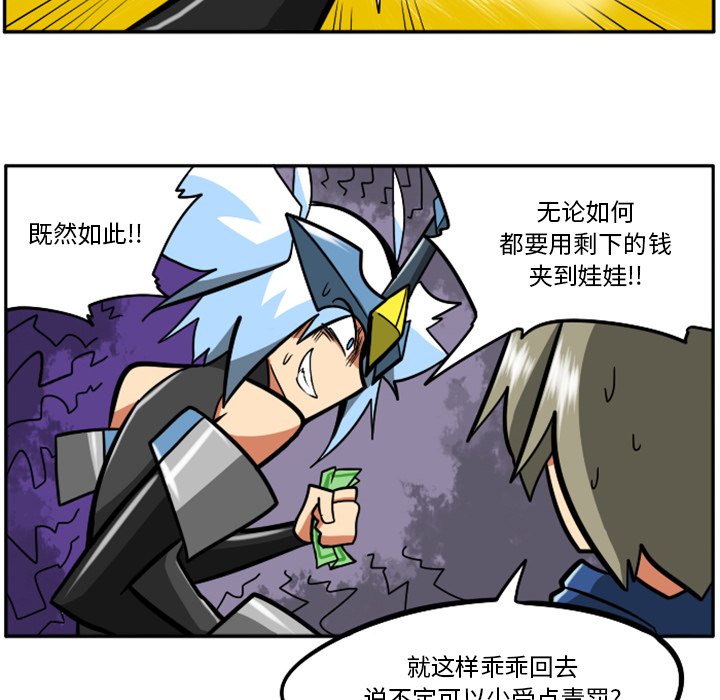 第28話 - 第42张