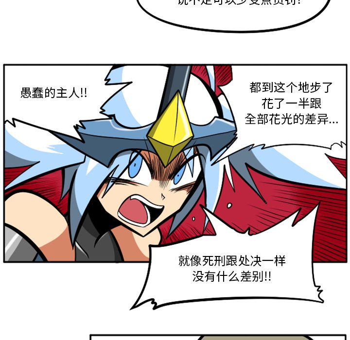 第28話 - 第43张
