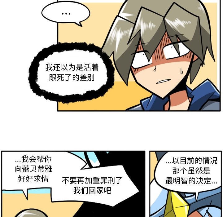 第28話 - 第44张