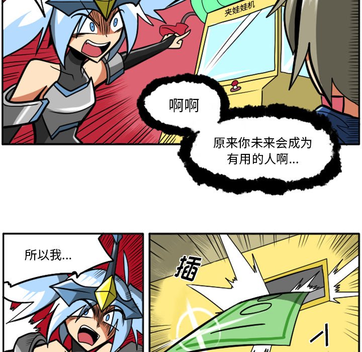 第28話 - 第46张
