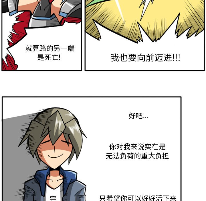 第28話 - 第47张