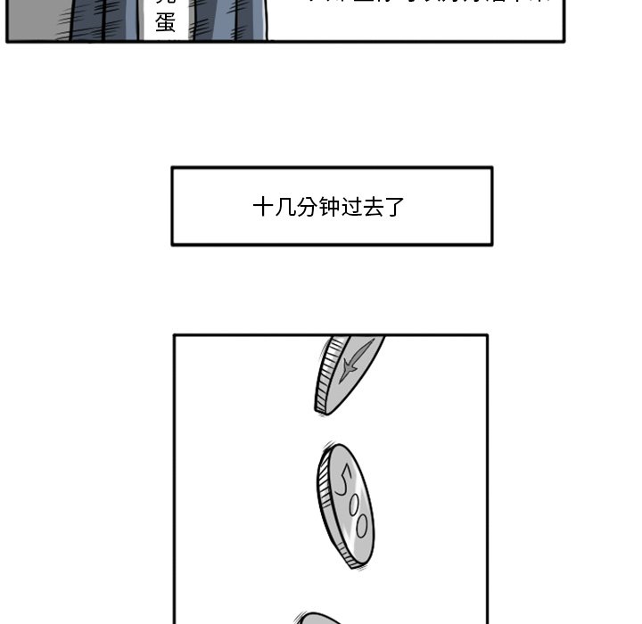 第28話 - 第48张