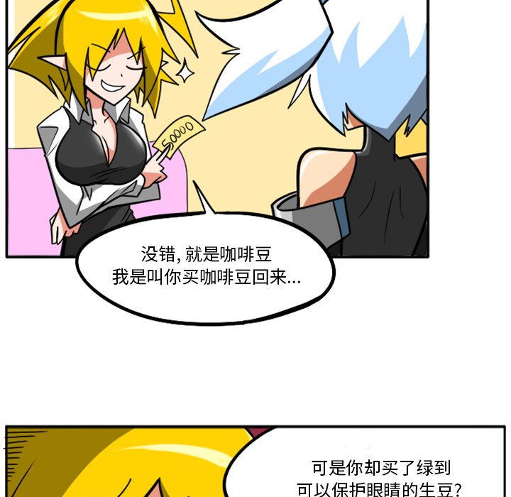 第28話 - 第5张
