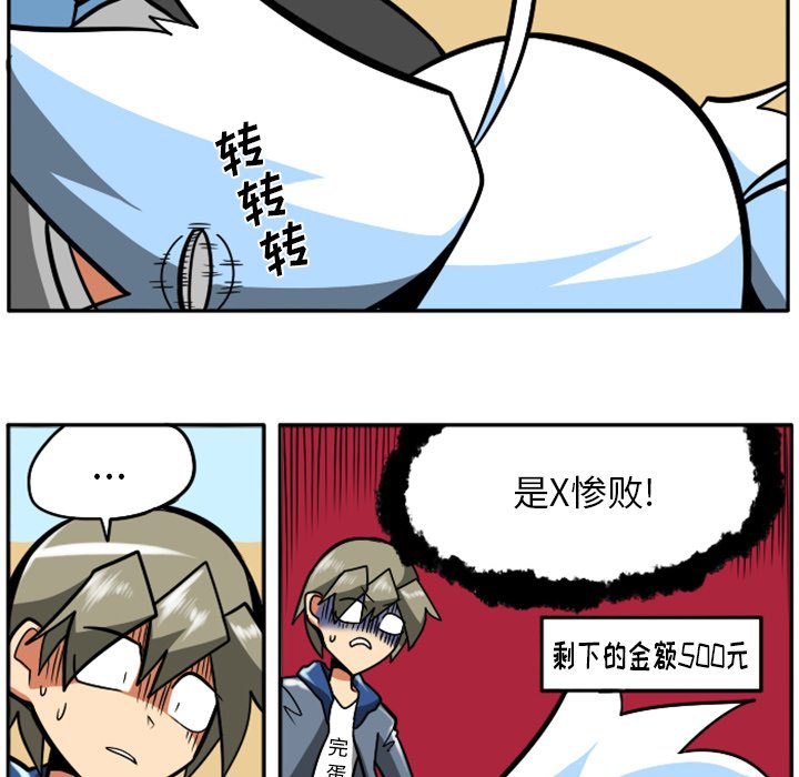 第28話 - 第50张