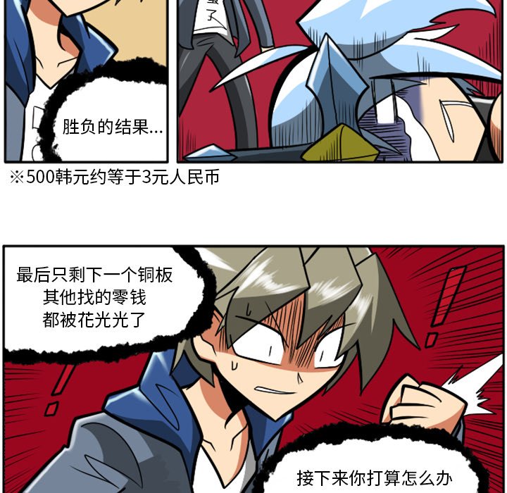 第28話 - 第51张