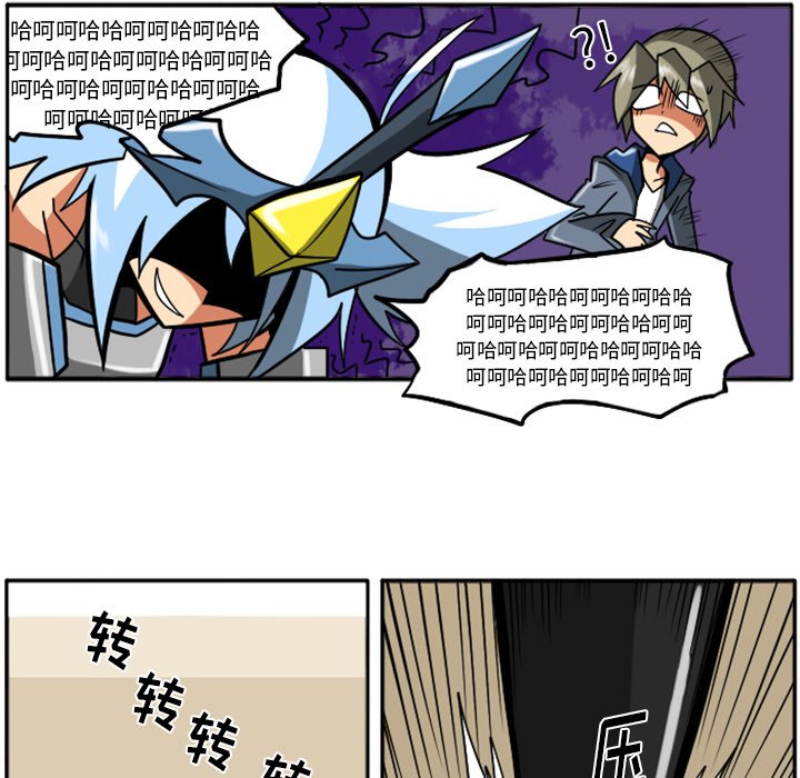 第28話 - 第53张
