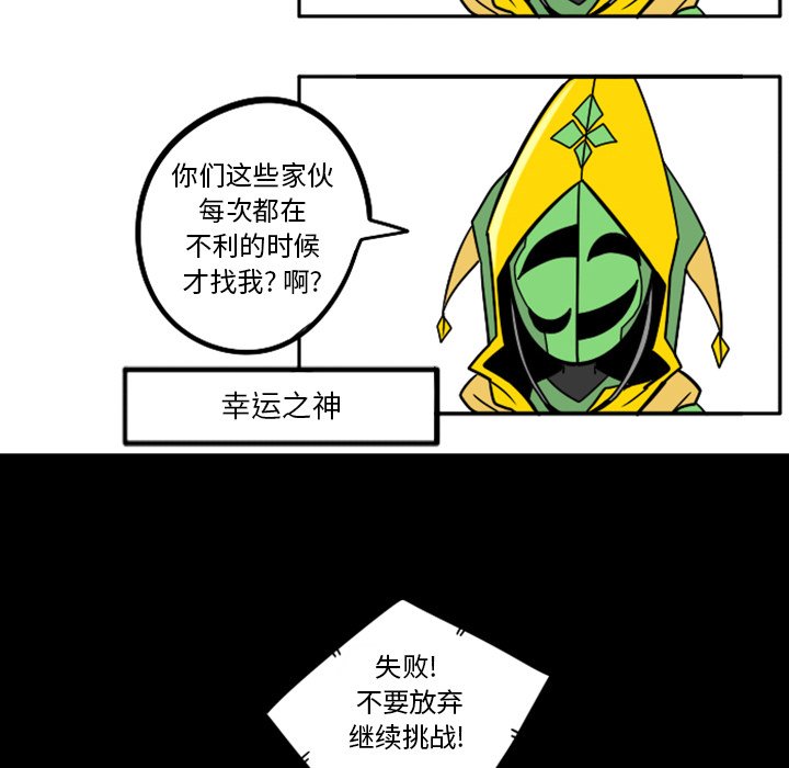 第28話 - 第56张
