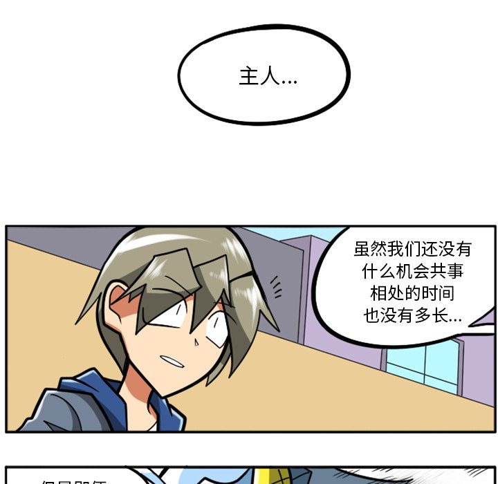 第28話 - 第59张