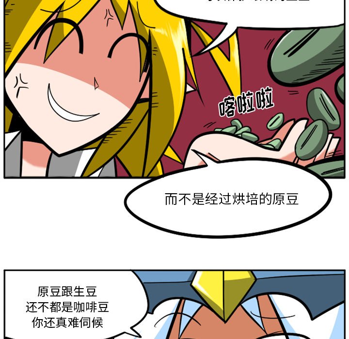 第28話 - 第6张
