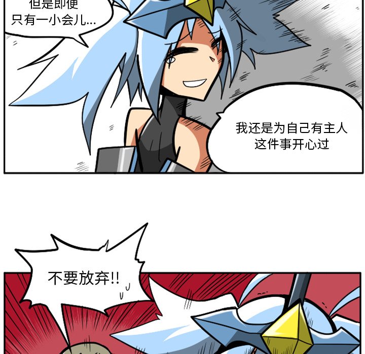 第28話 - 第60张