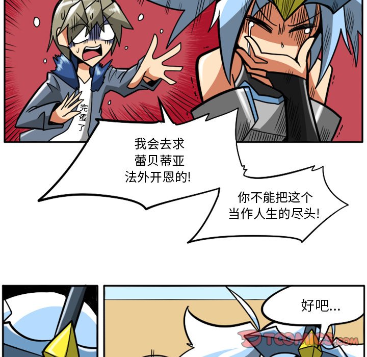 第28話 - 第61张